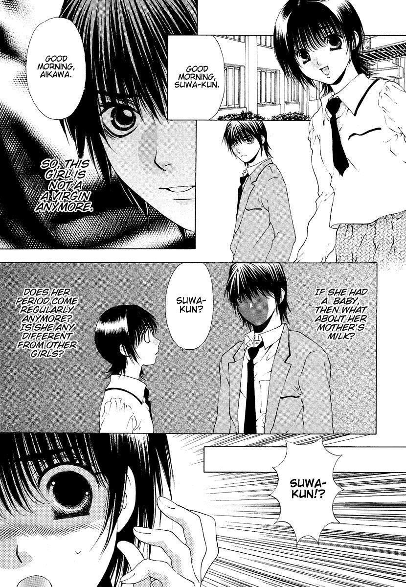 Read Bitter Virgin Manga Online