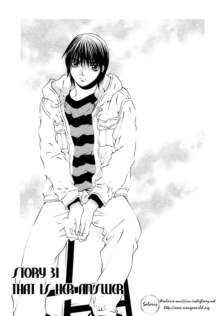 Read Bitter Virgin Manga Online