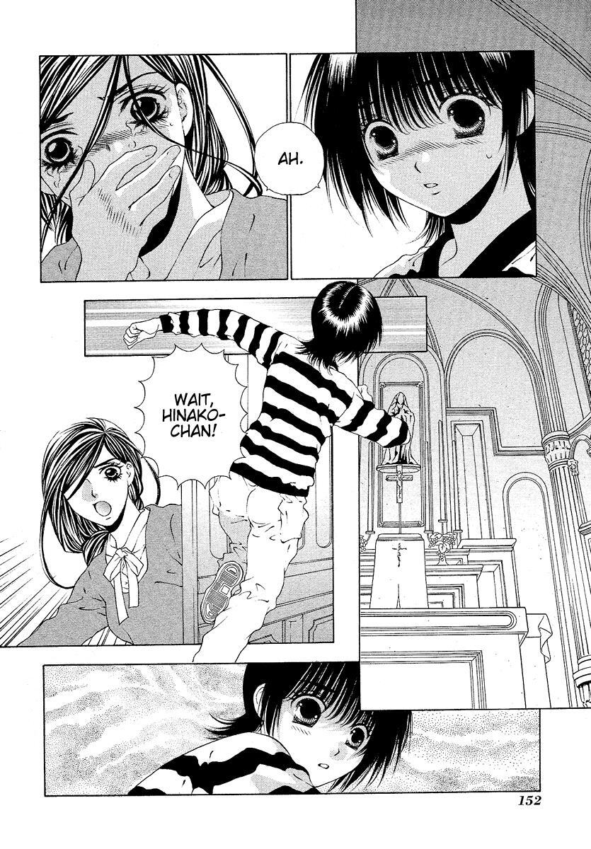 Read Bitter Virgin Manga Online