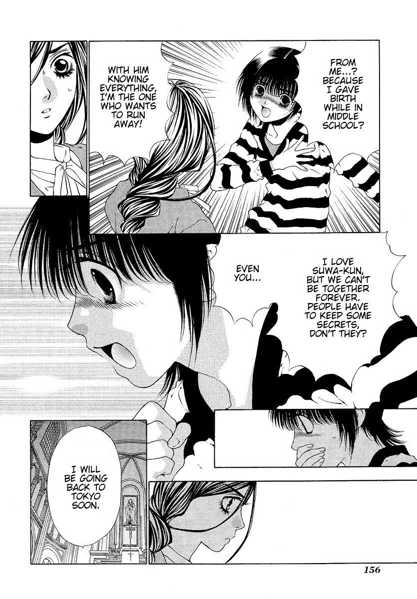 Read Bitter Virgin Manga Online