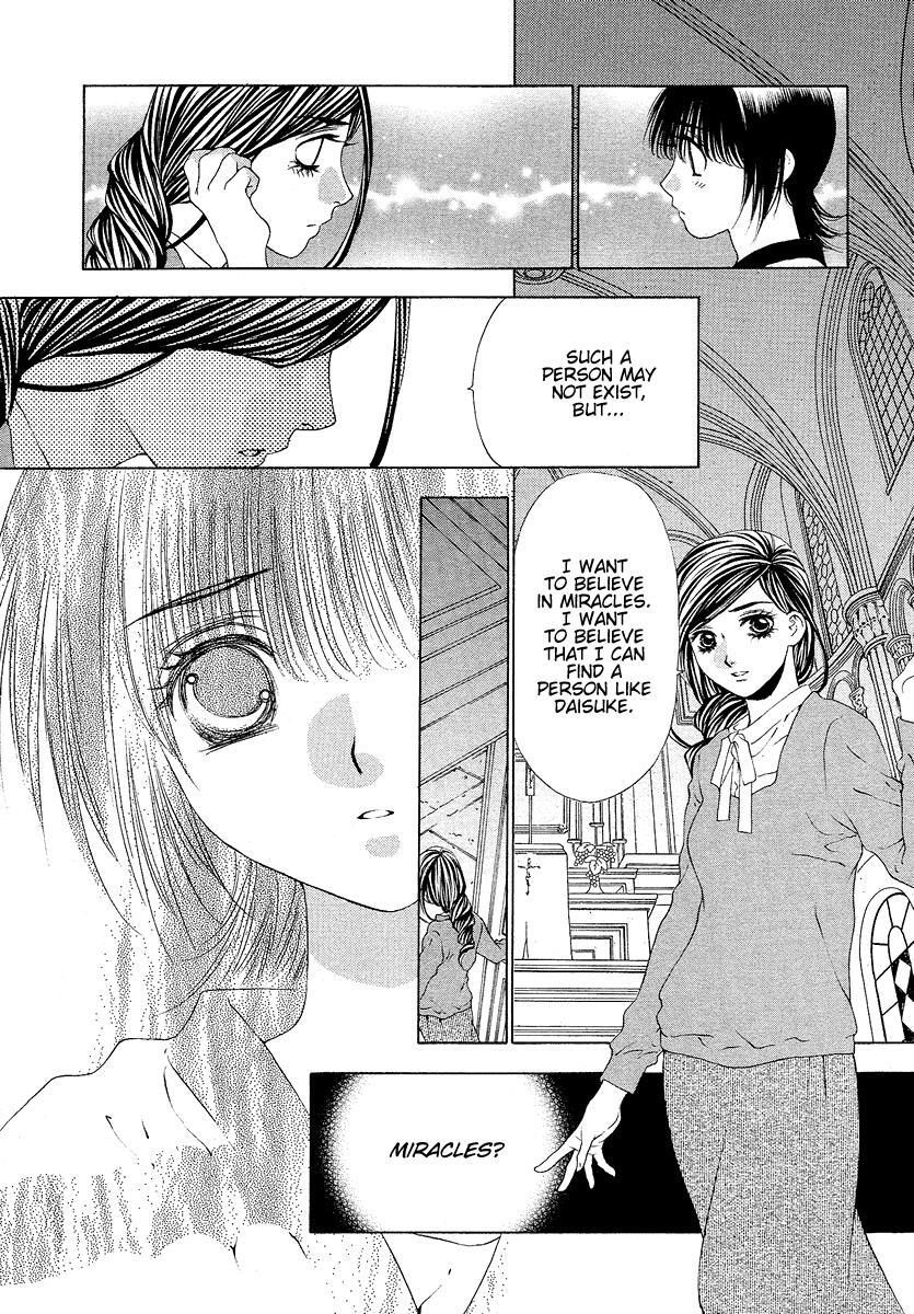 Read Bitter Virgin Manga Online
