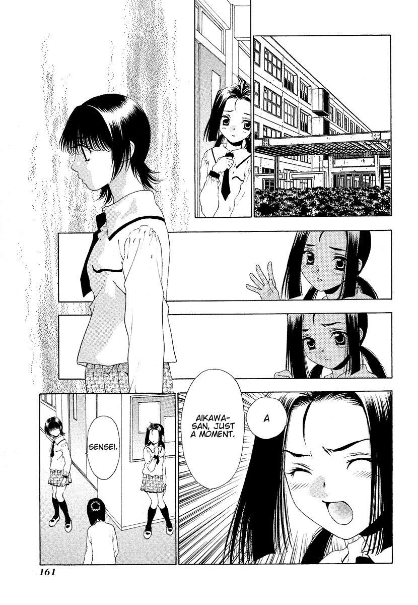 Read Bitter Virgin Manga Online