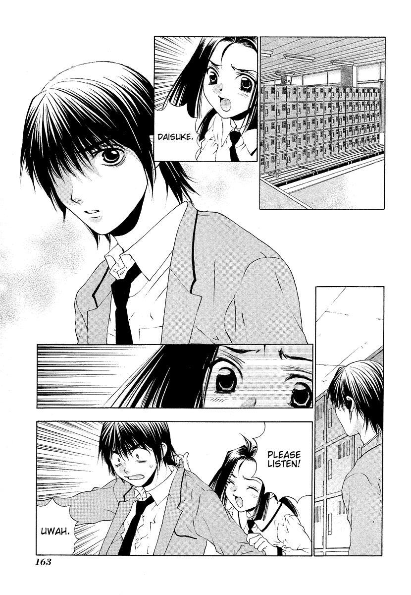 Read Bitter Virgin Manga Online
