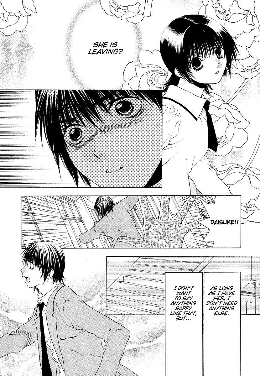 Read Bitter Virgin Manga Online