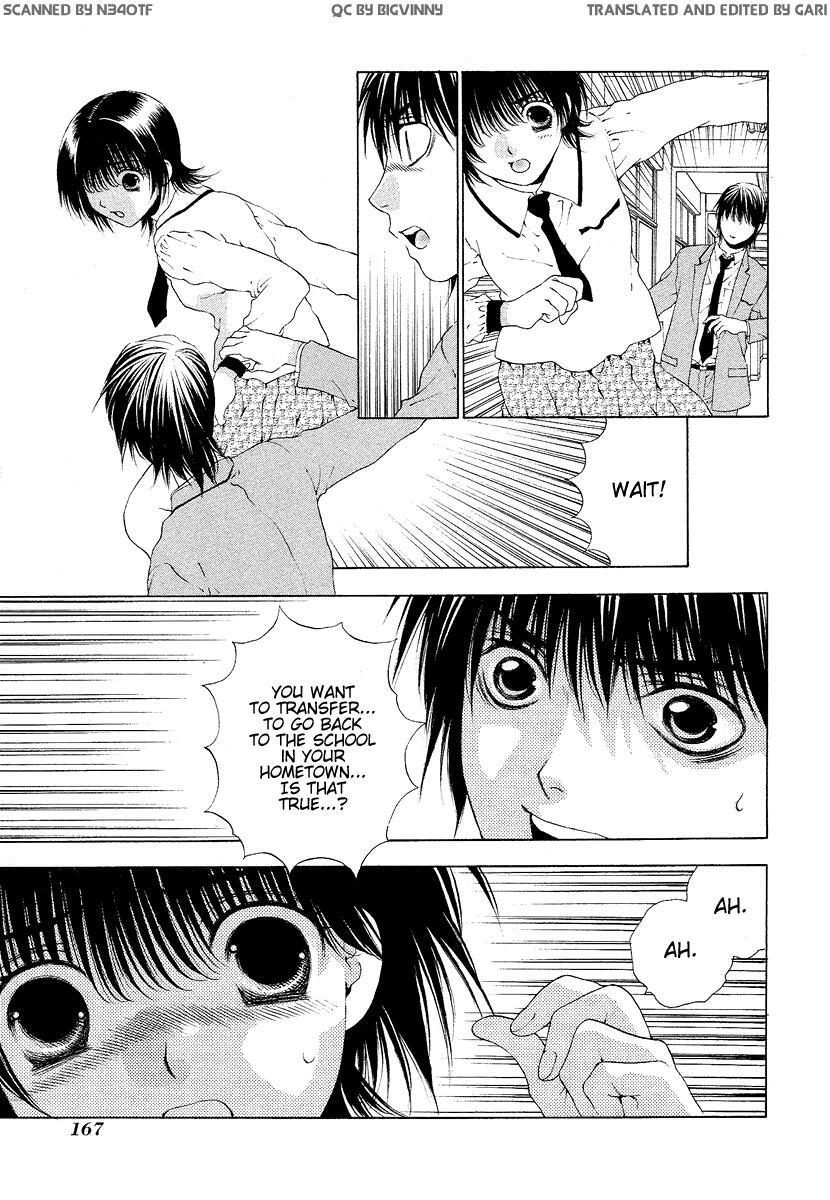 Read Bitter Virgin Manga Online