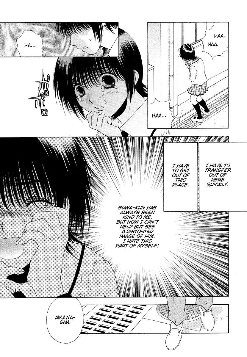 Read Bitter Virgin Manga Online