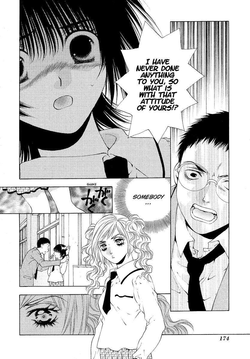 Read Bitter Virgin Manga Online