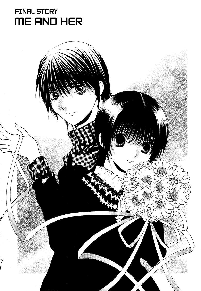 Read Bitter Virgin Manga Online