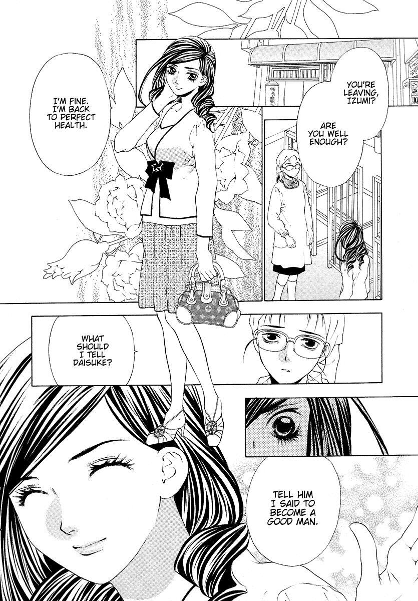 Read Bitter Virgin Manga Online