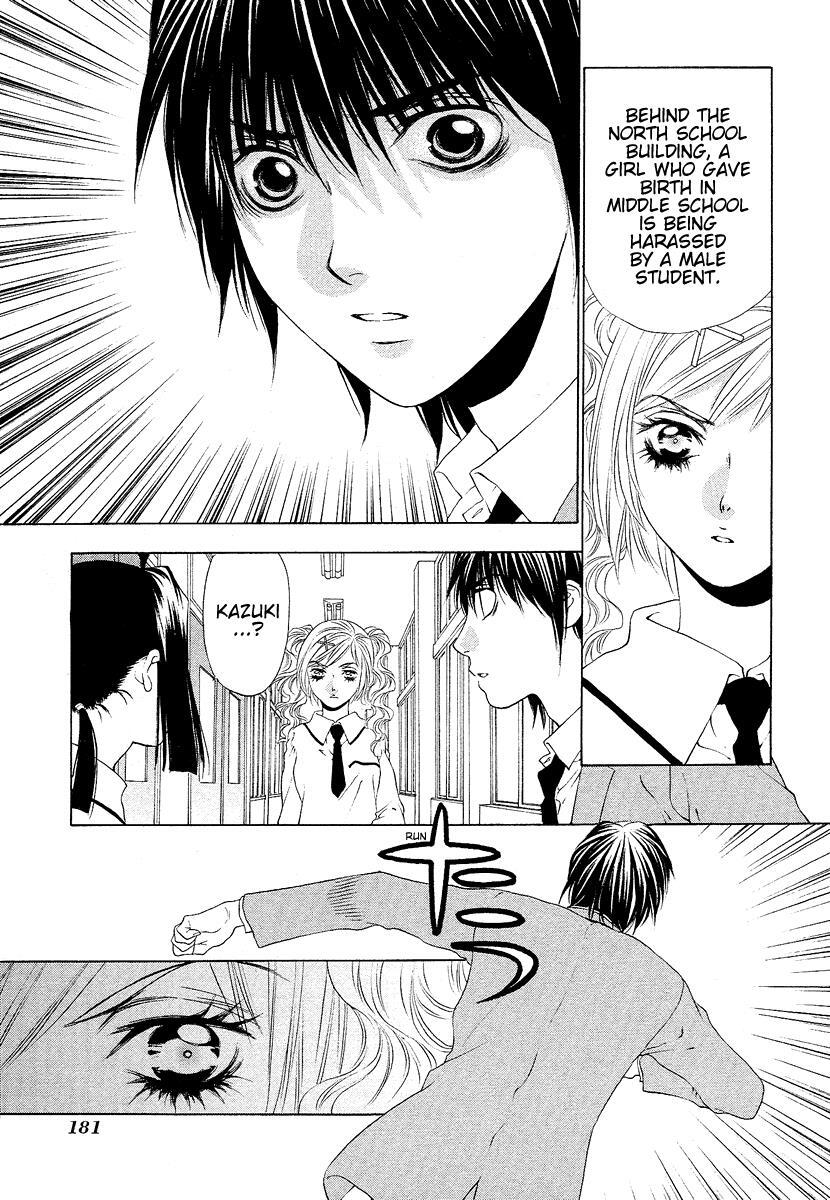 Read Bitter Virgin Manga Online