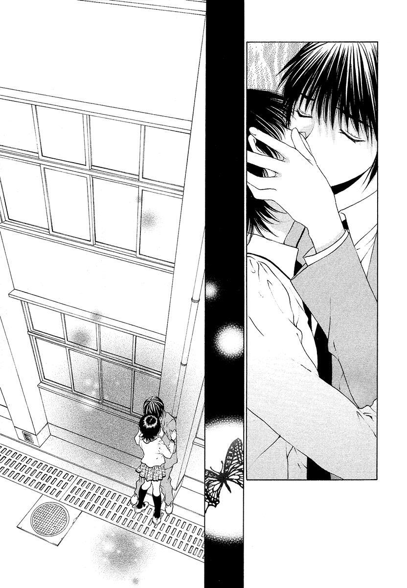 Read Bitter Virgin Manga Online