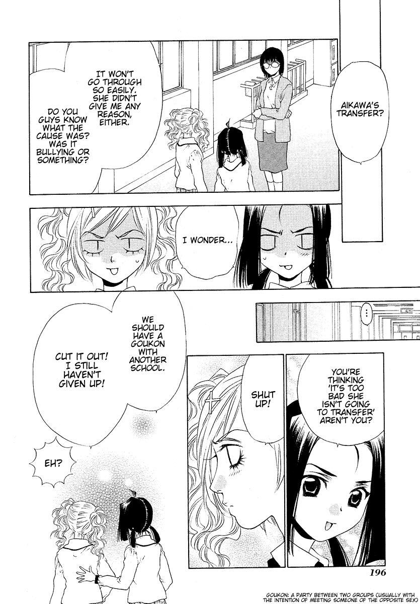 Read Bitter Virgin Manga Online