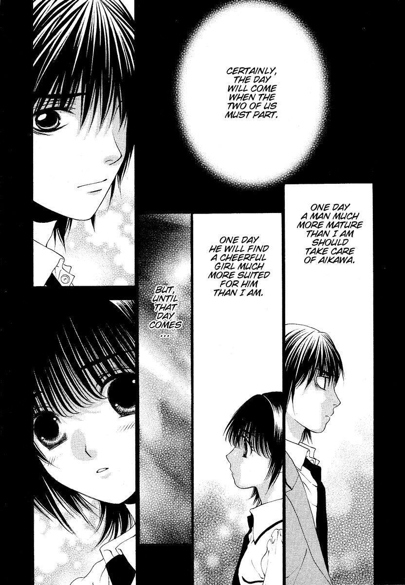 Read Bitter Virgin Manga Online