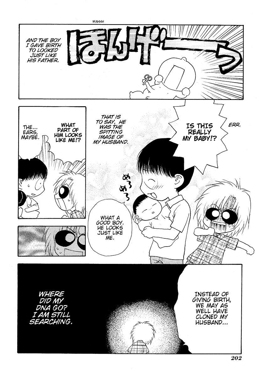 Read Bitter Virgin Manga Online