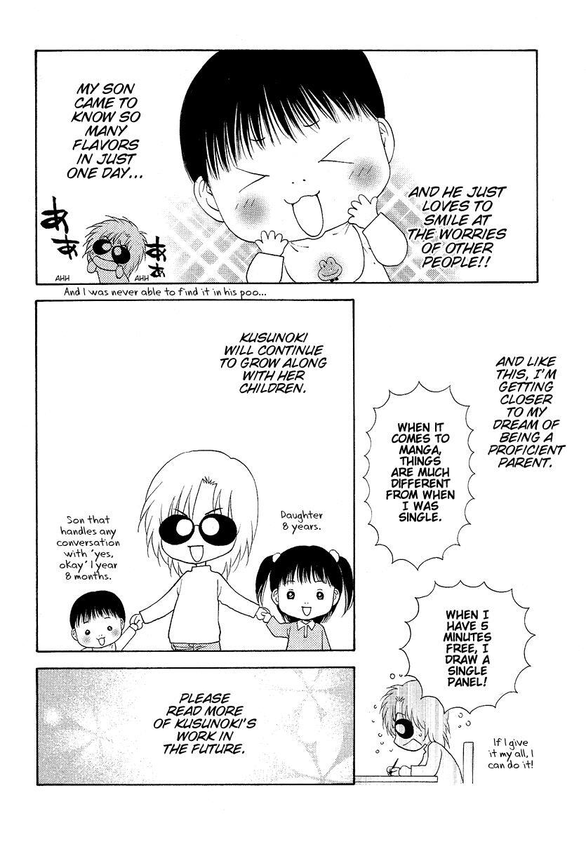 Read Bitter Virgin Manga Online