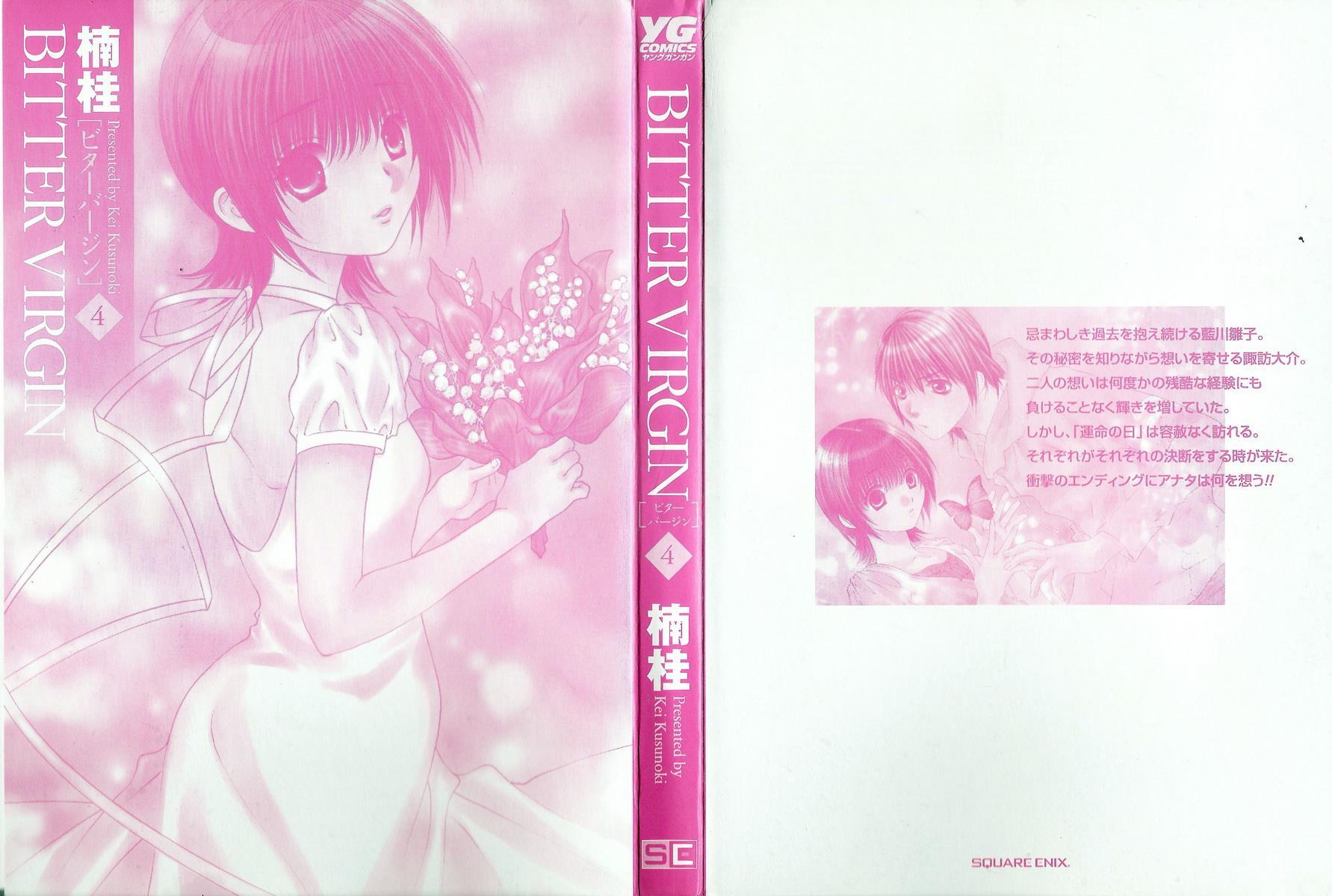 Read Bitter Virgin Manga Online