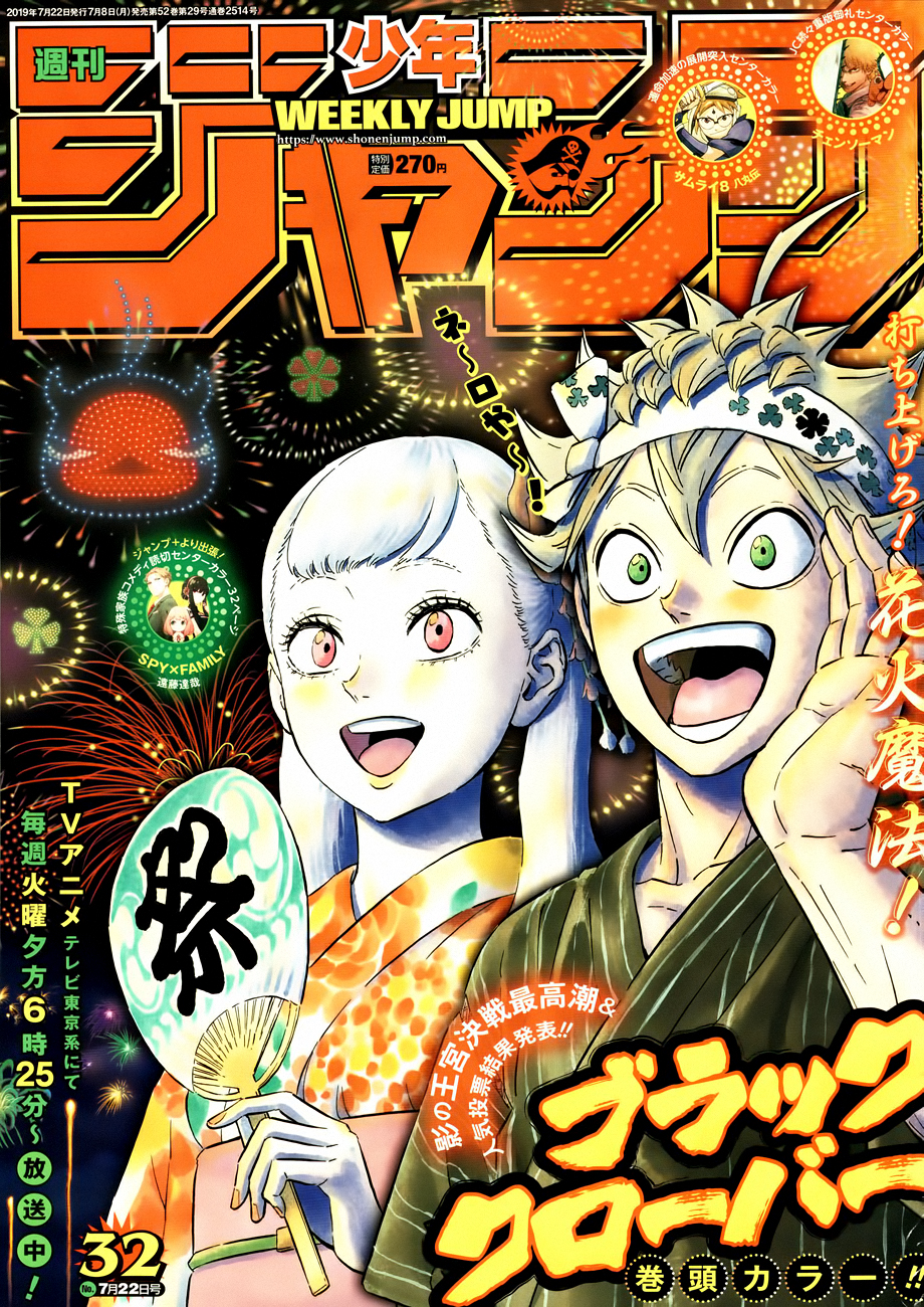 Read Black Clover Manga Online