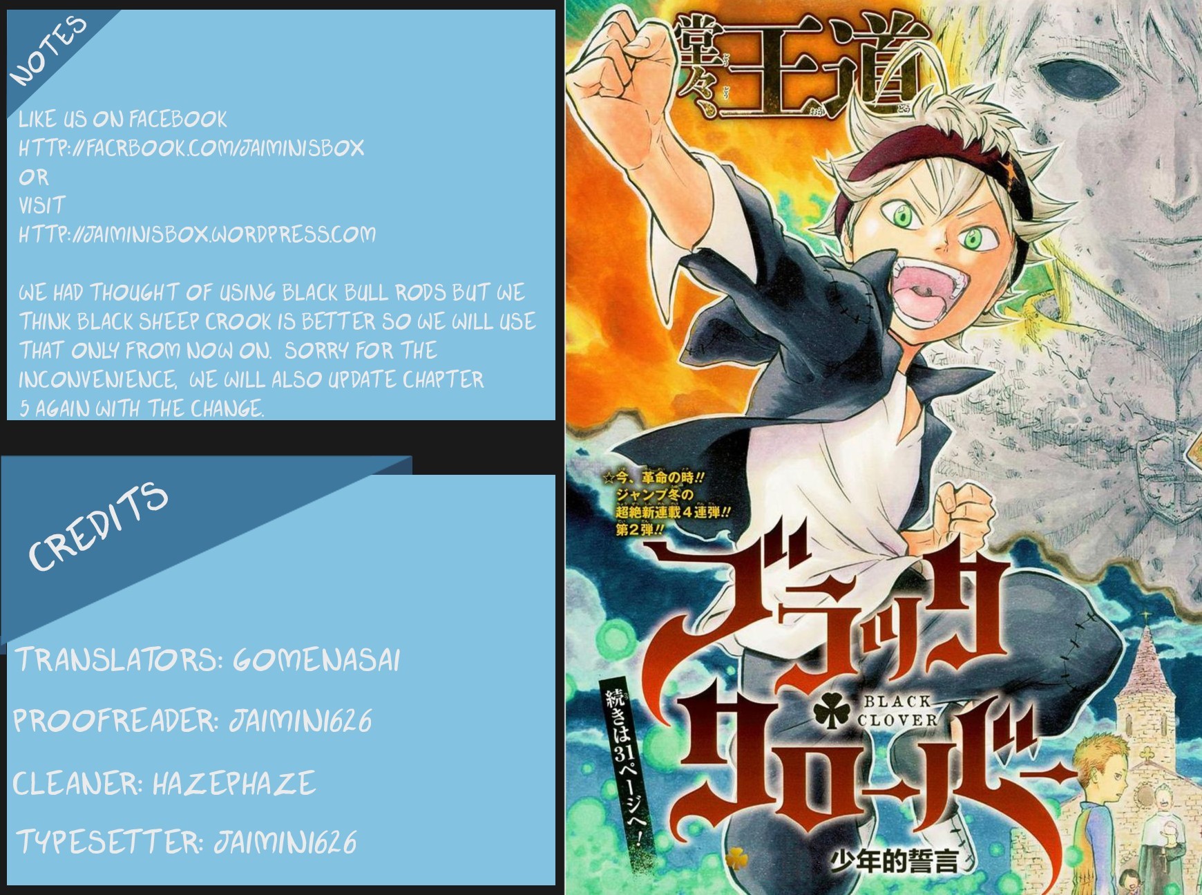 Read Black Clover Manga Online