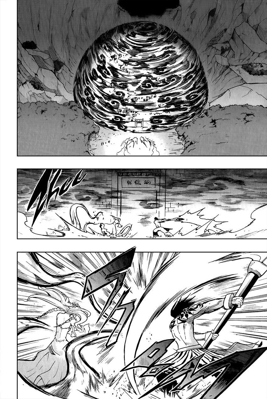 Read Black Dog Manga Online