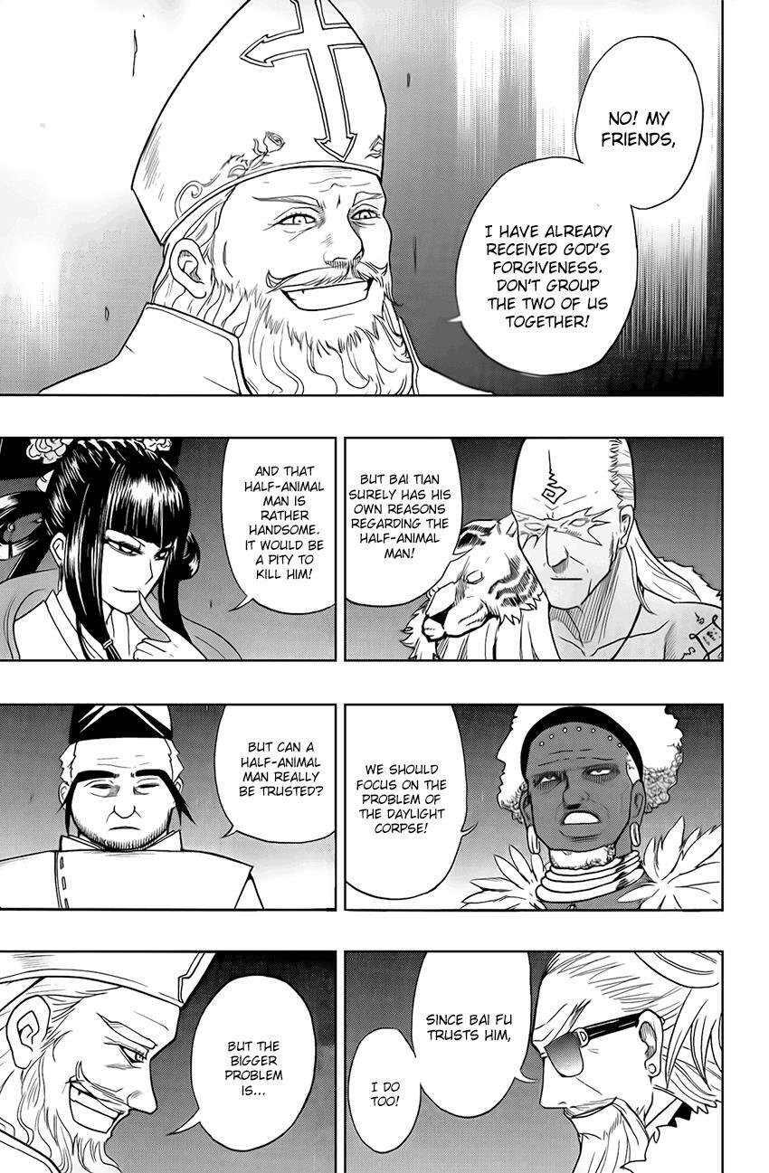 Read Black Dog Manga Online