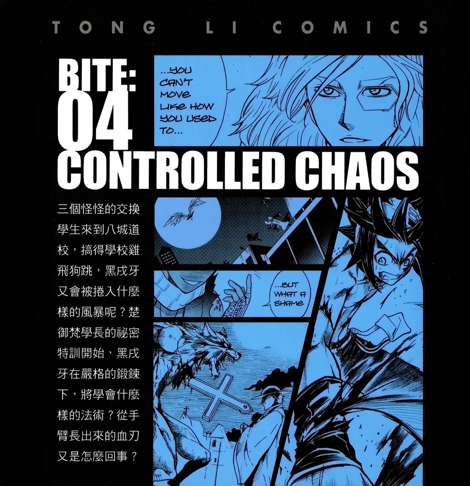 Read Black Dog Manga Online