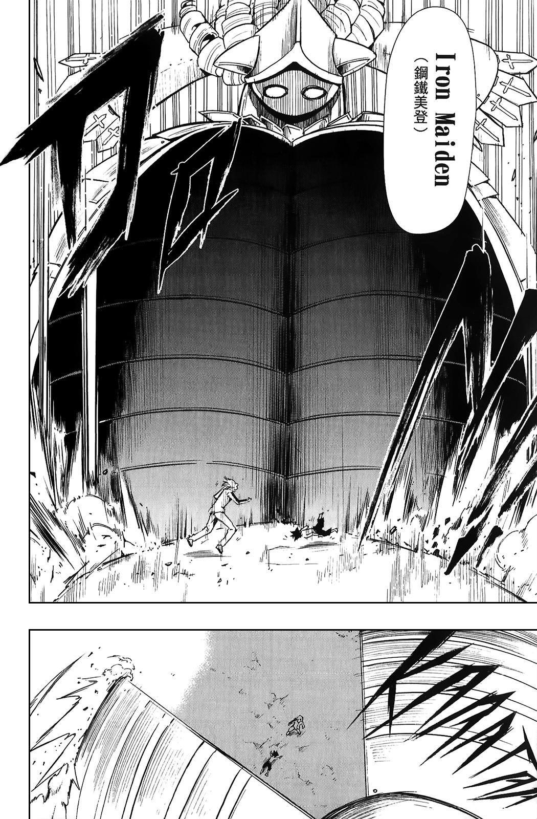 Read Black Dog Manga Online