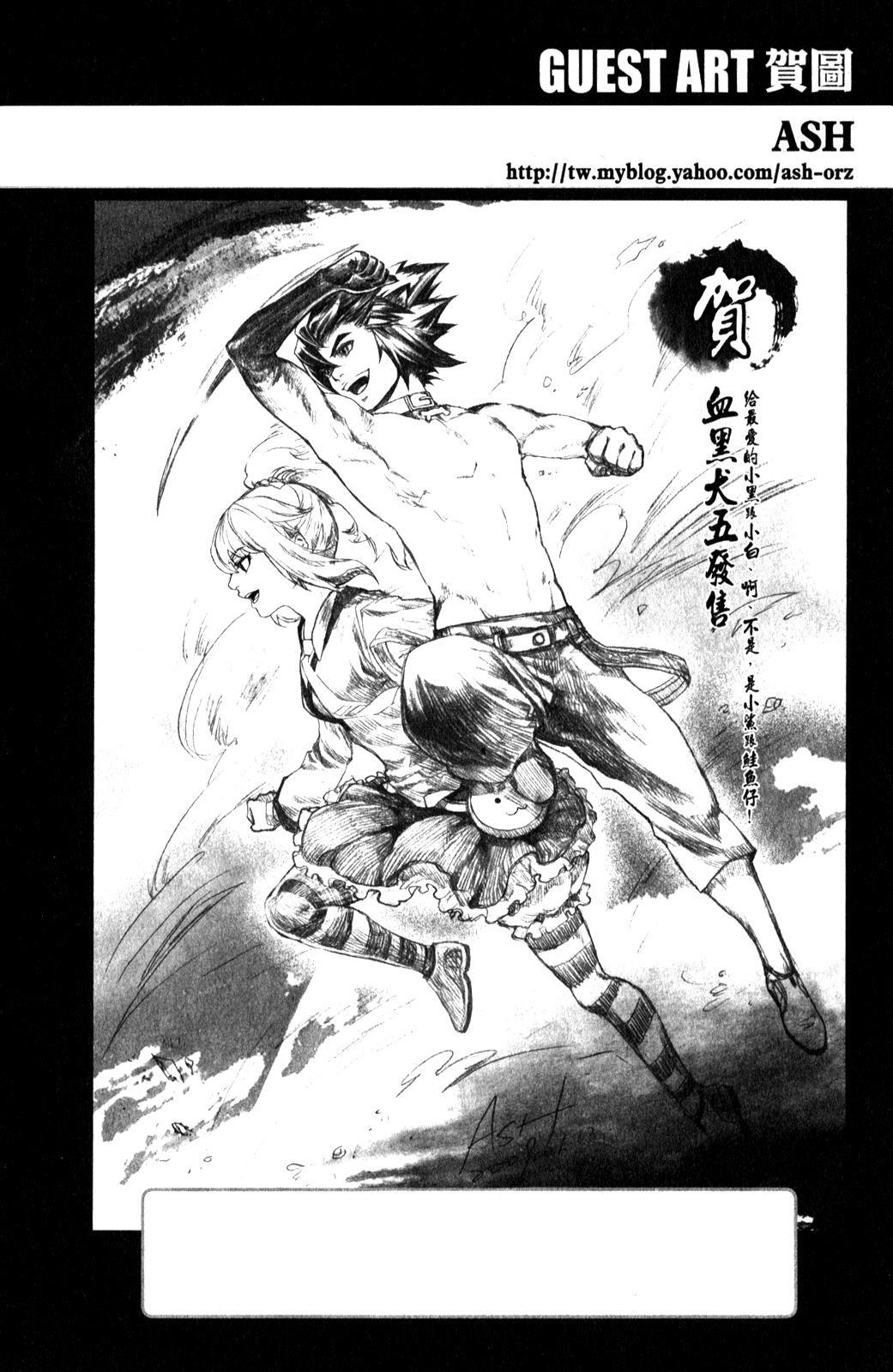 Read Black Dog Manga Online
