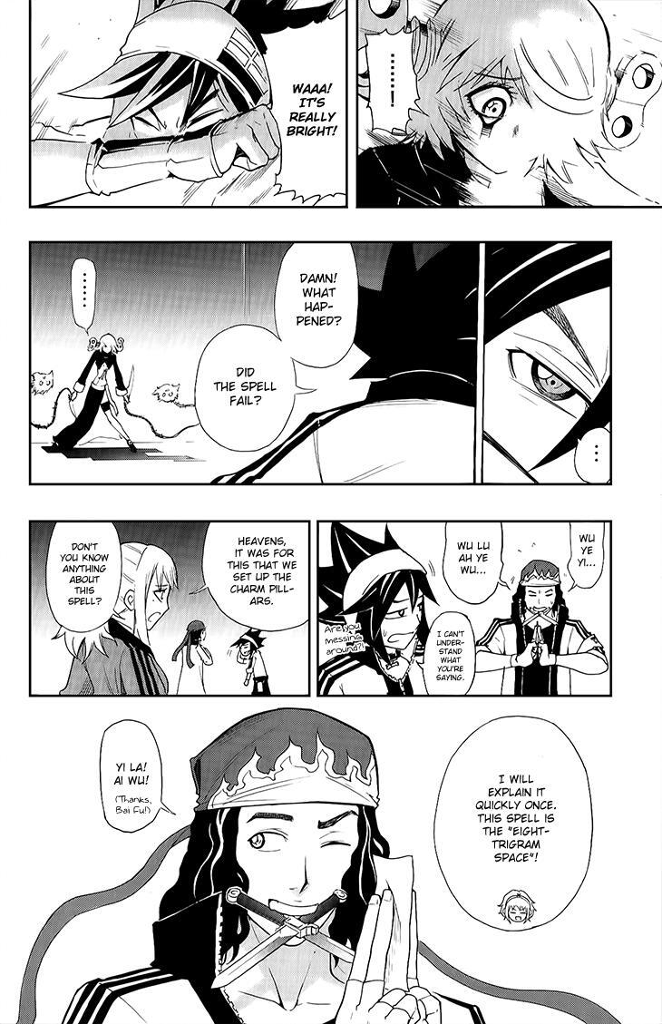 Read Black Dog Manga Online