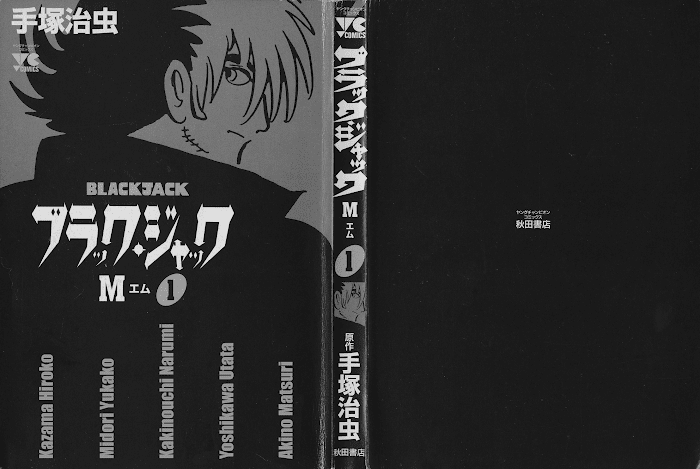 Read Black Jack M Manga Online