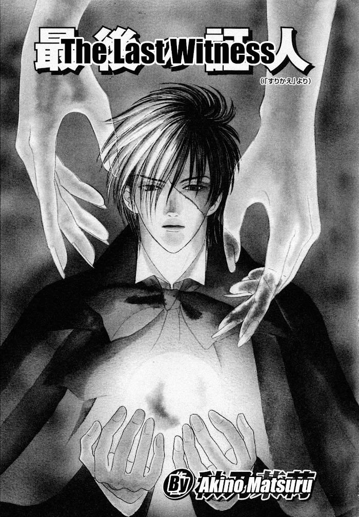 Read Black Jack M Manga Online