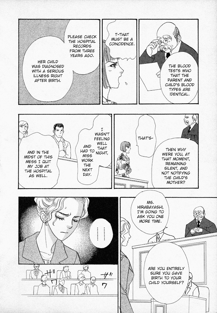 Read Black Jack M Manga Online