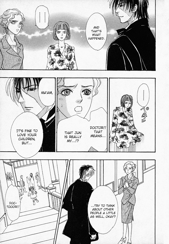 Read Black Jack M Manga Online