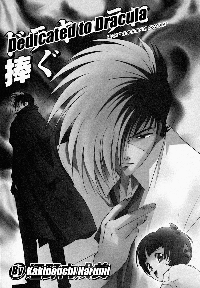 Read Black Jack M Manga Online