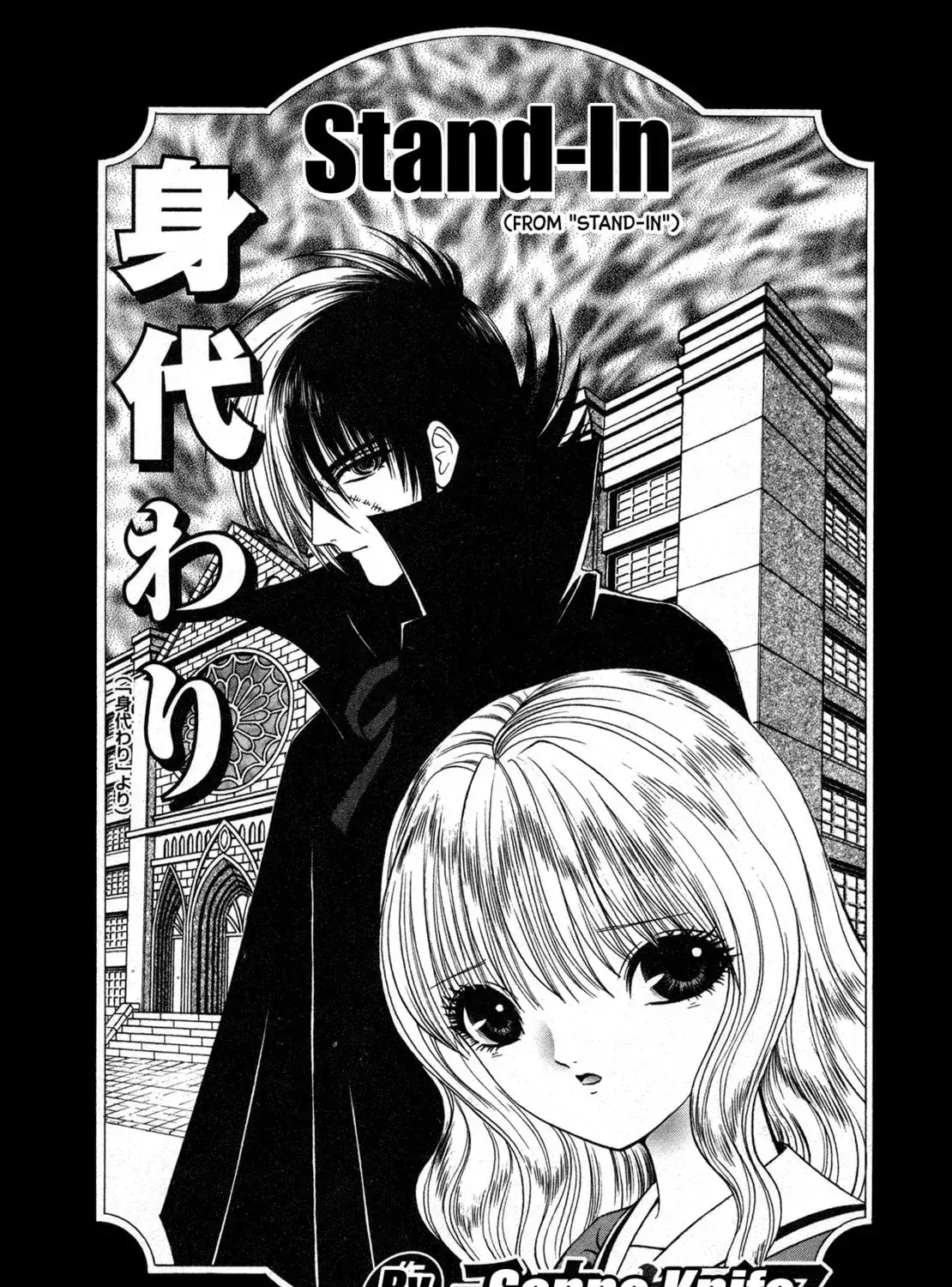 Read Black Jack M Manga Online