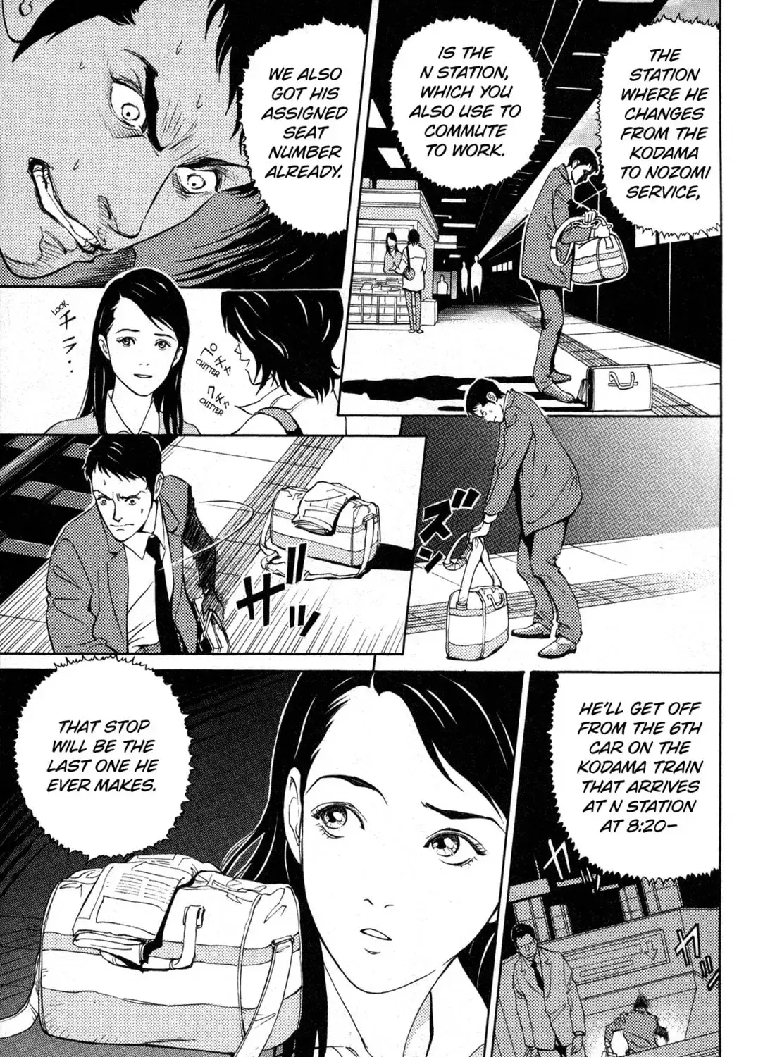 Read Black Jack M Manga Online