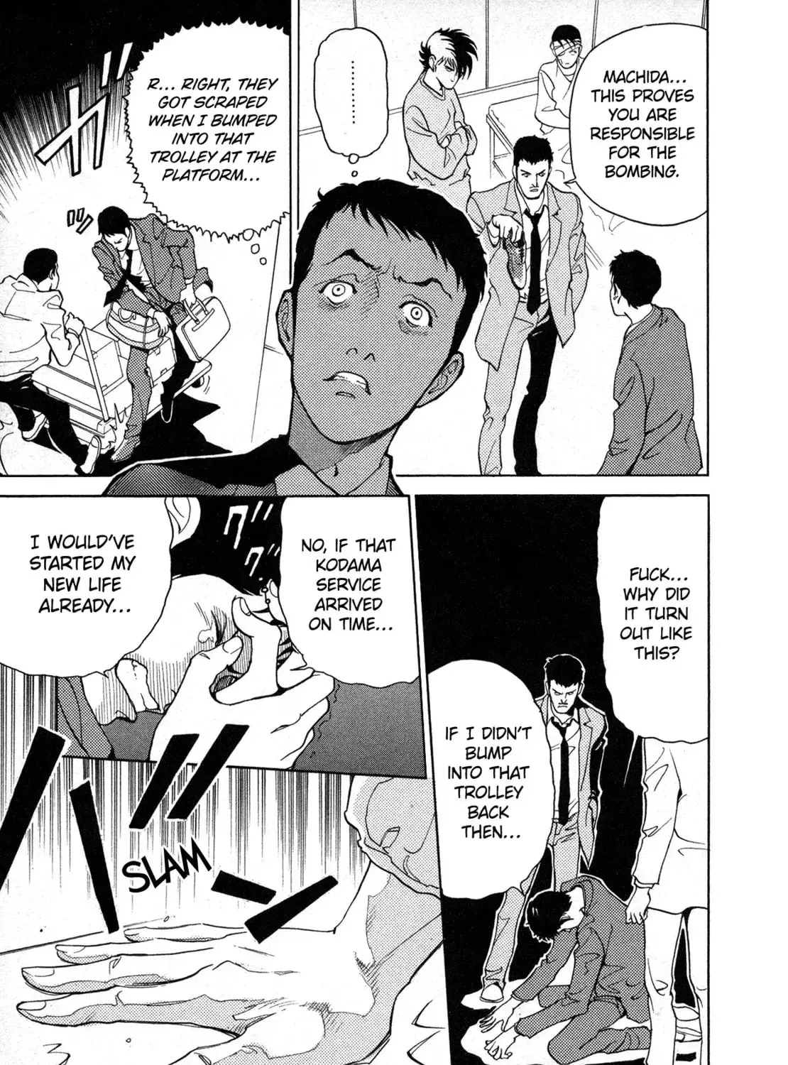 Read Black Jack M Manga Online