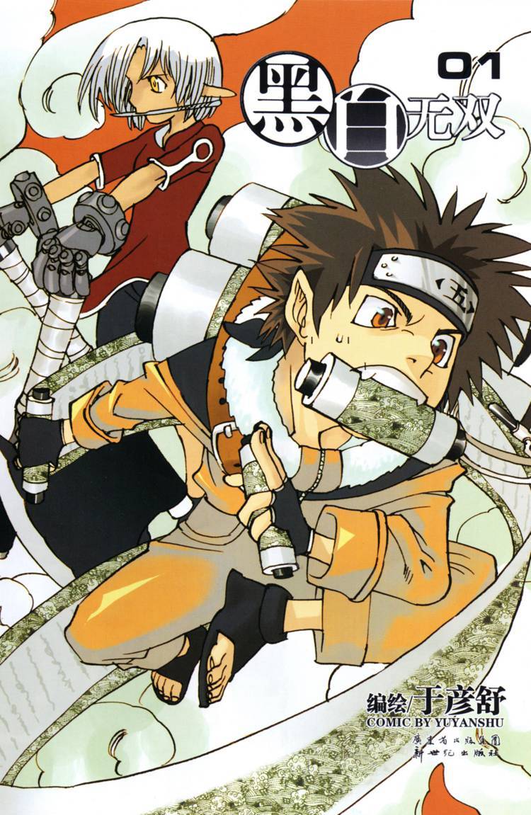 Read Black Warriors Manga Online