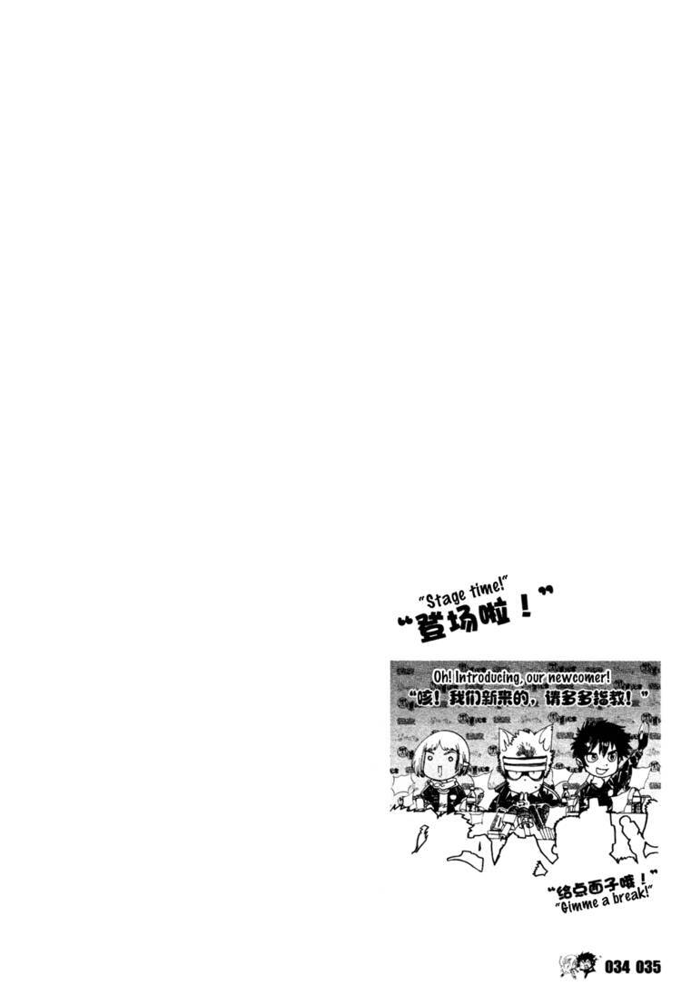 Read Black Warriors Manga Online