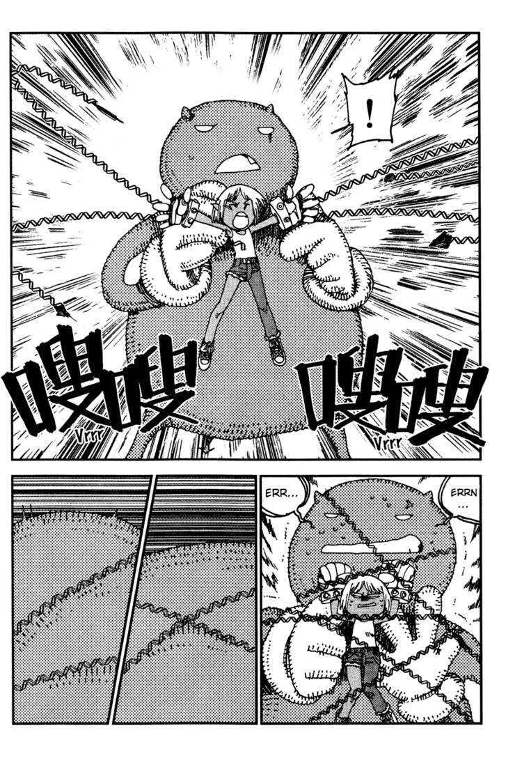 Read Black Warriors Manga Online