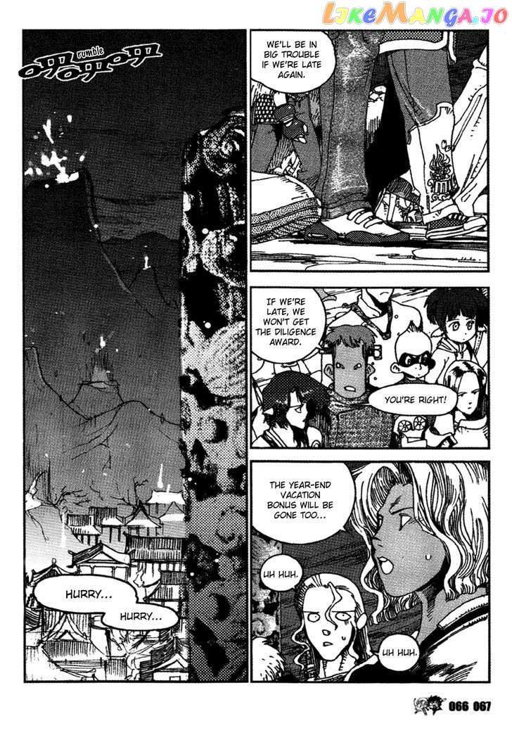 Read Black Warriors Manga Online