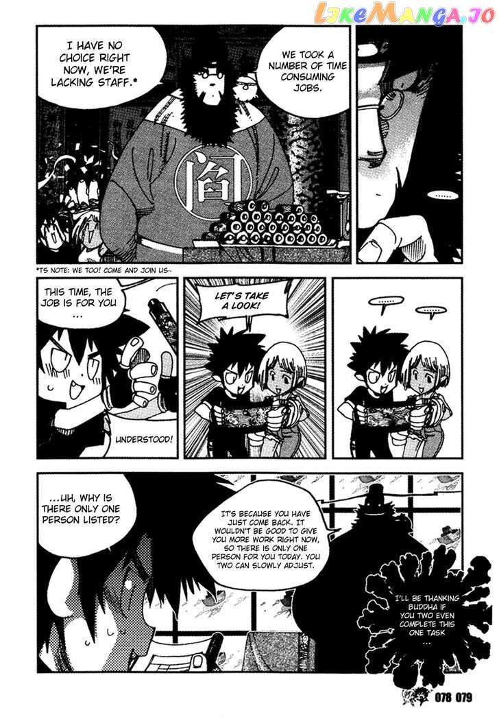 Read Black Warriors Manga Online