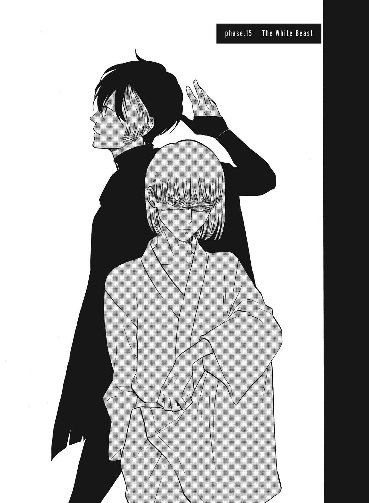 Read Blackguard Manga Online