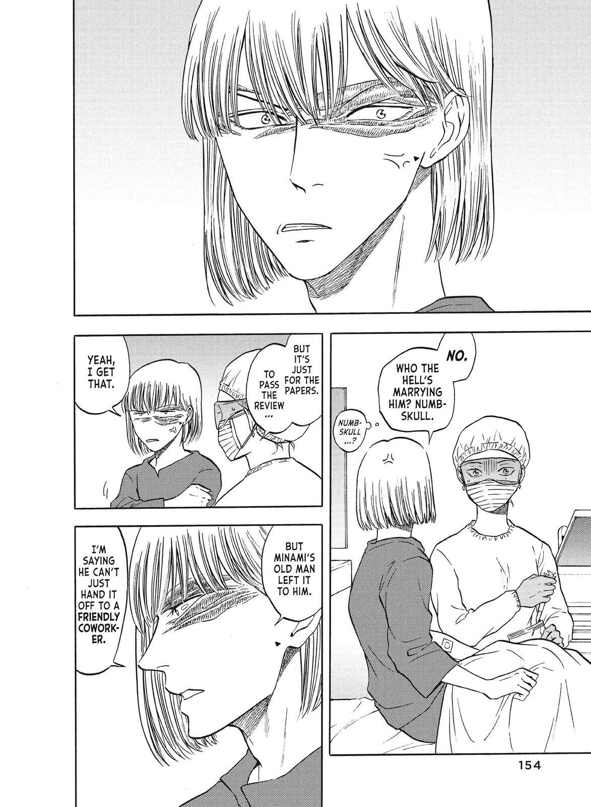 Read Blackguard Manga Online