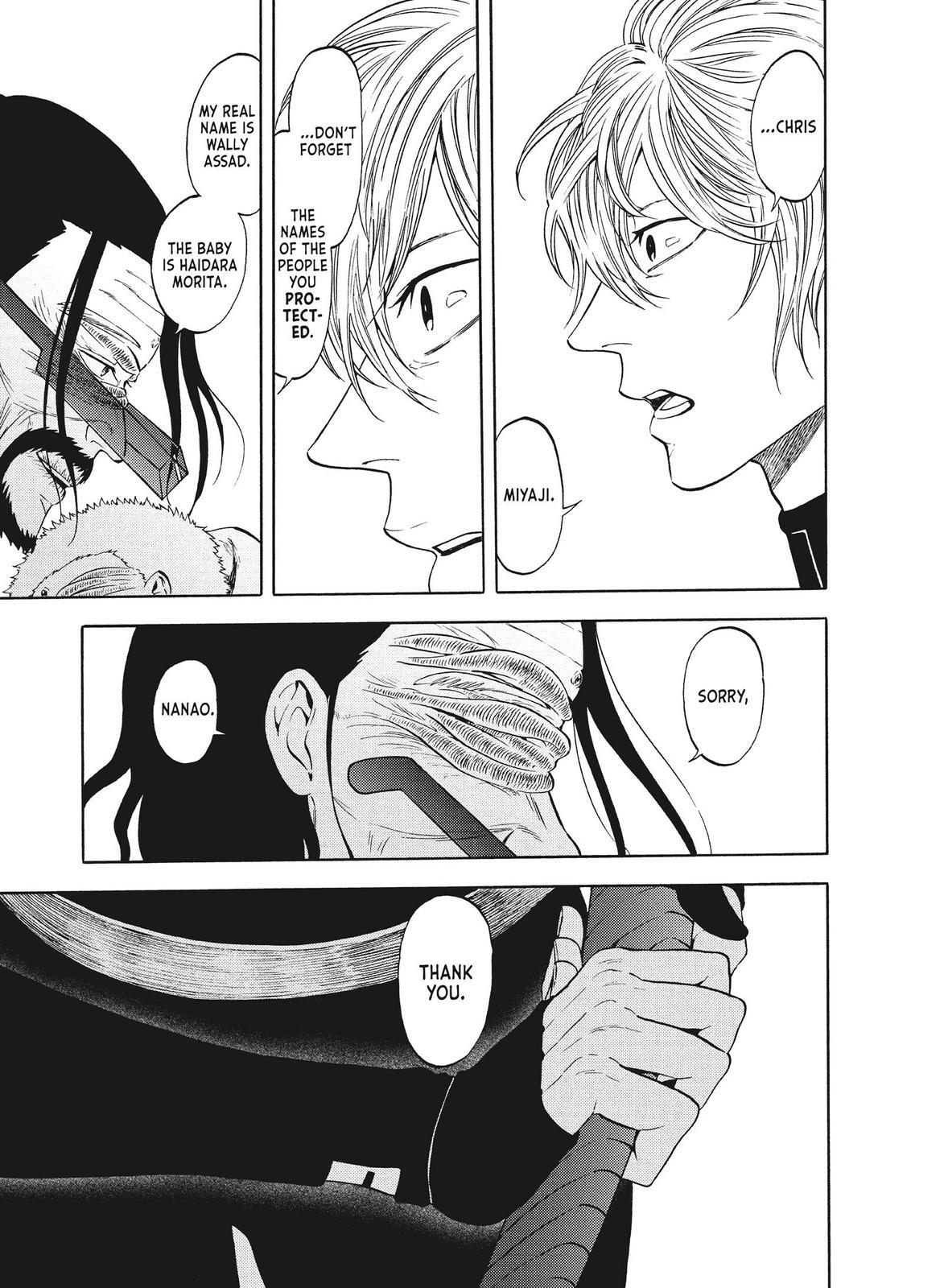 Read Blackguard Manga Online