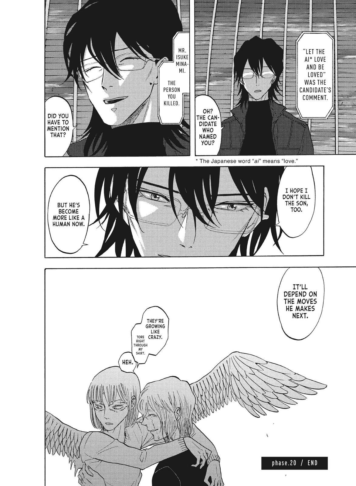 Read Blackguard Manga Online