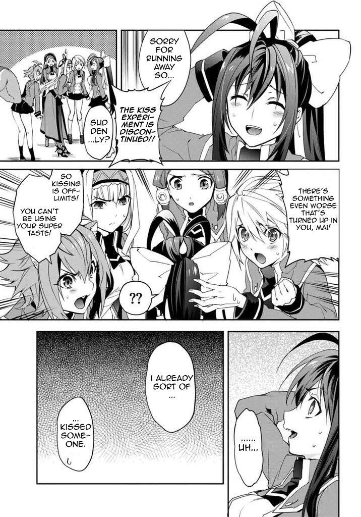 Read BlazBlue - Remix Heart Manga Online