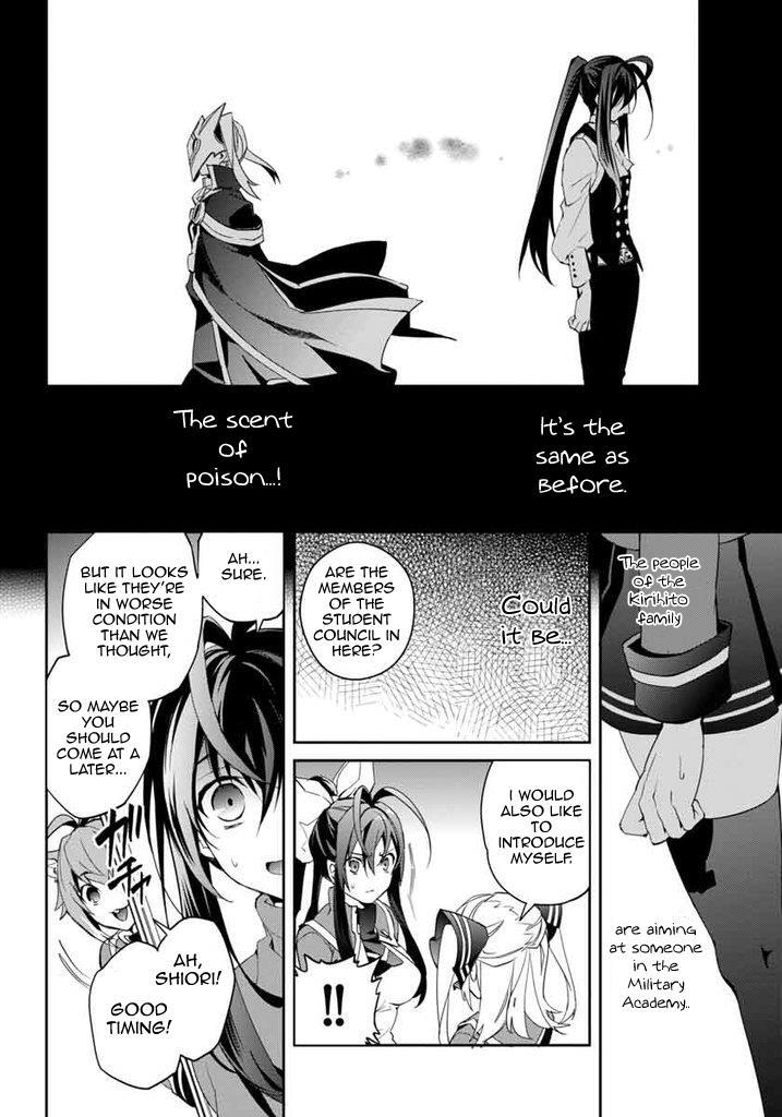 Read BlazBlue - Remix Heart Manga Online