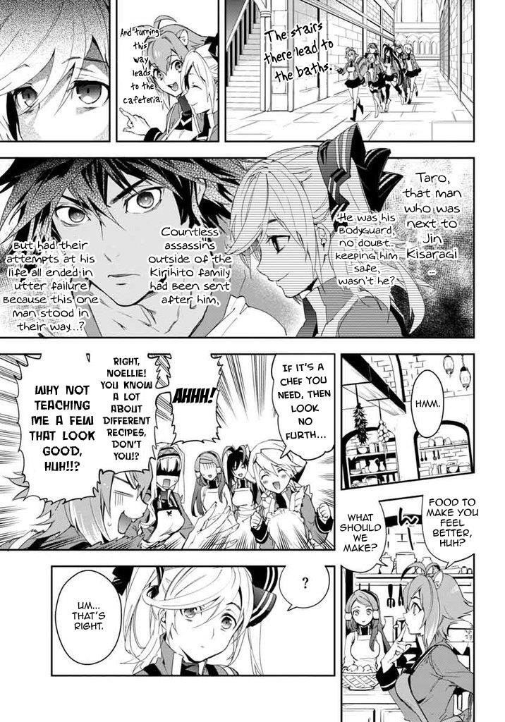 Read BlazBlue - Remix Heart Manga Online