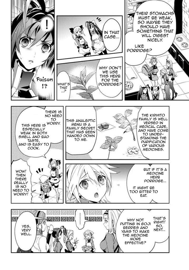 Read BlazBlue - Remix Heart Manga Online