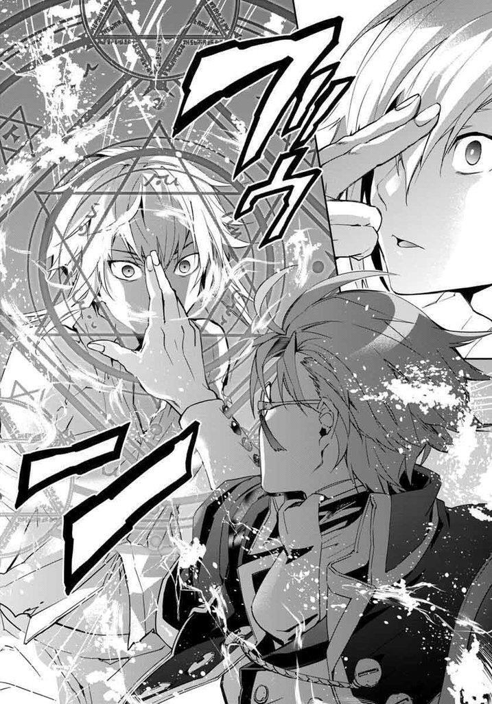 Read BlazBlue - Remix Heart Manga Online